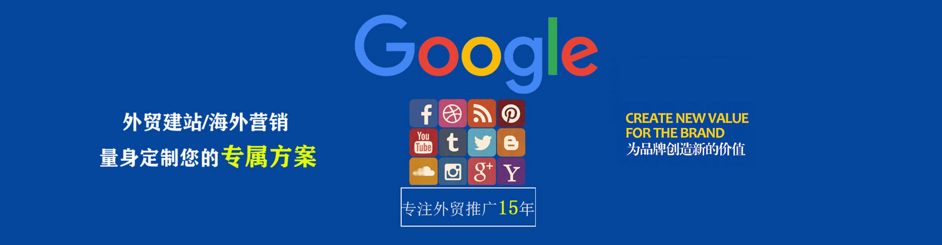 永善微信信息流